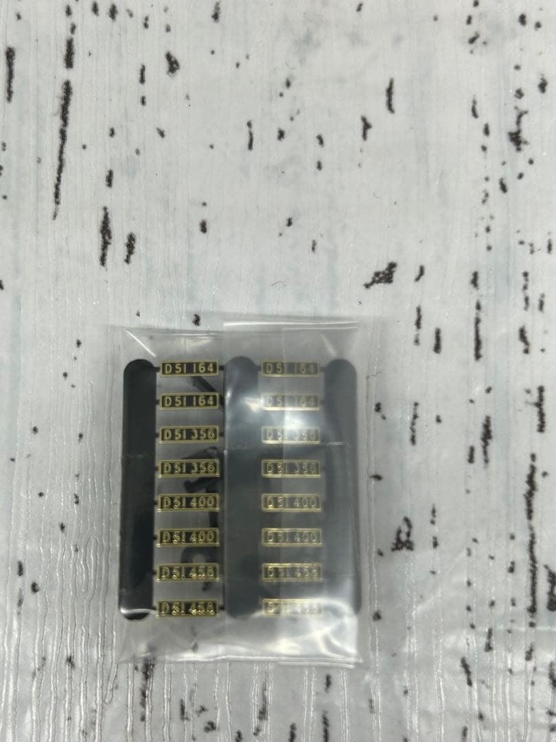 KATO D51 Nゲージ 標準形（東北仕様） 蒸気機関車 2016-5