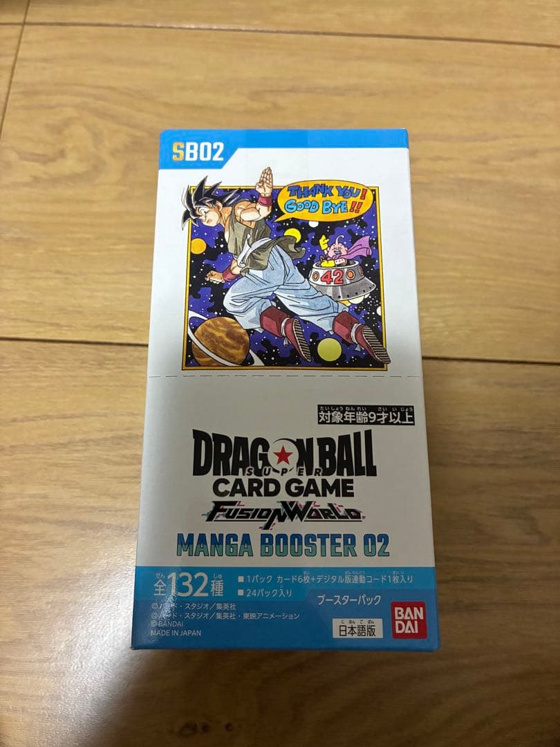 マンガブースター02 BOX テープ付き - メルカリ