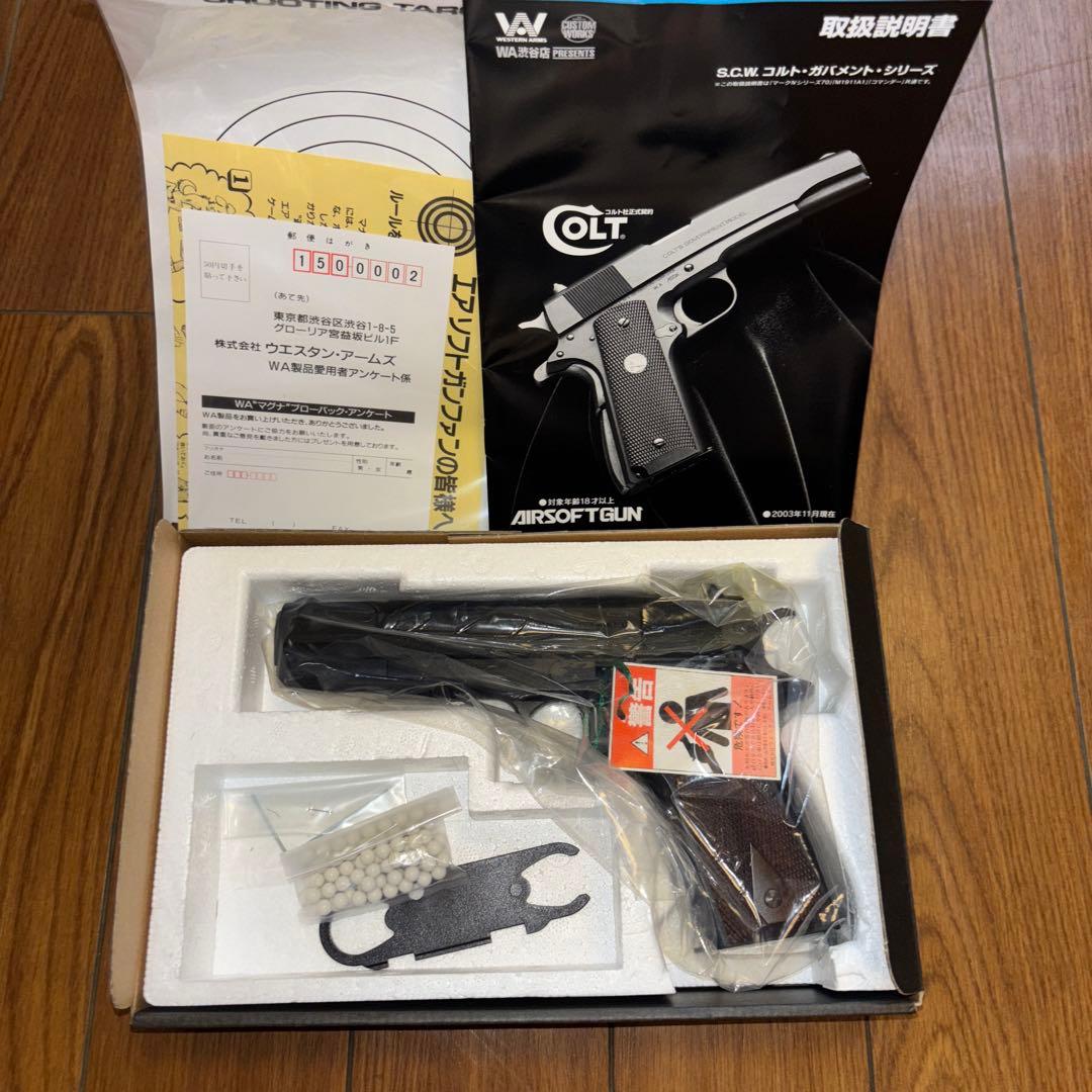 ウエスタンアームス　SCW COLT M1911A1 U.S.ARMY