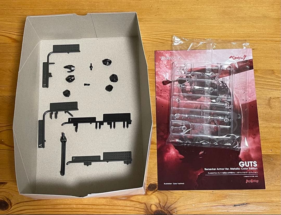 PLAMATEA 狂戦士の甲冑 メタリックカラー ベルセルク ガッツ ジャンク品