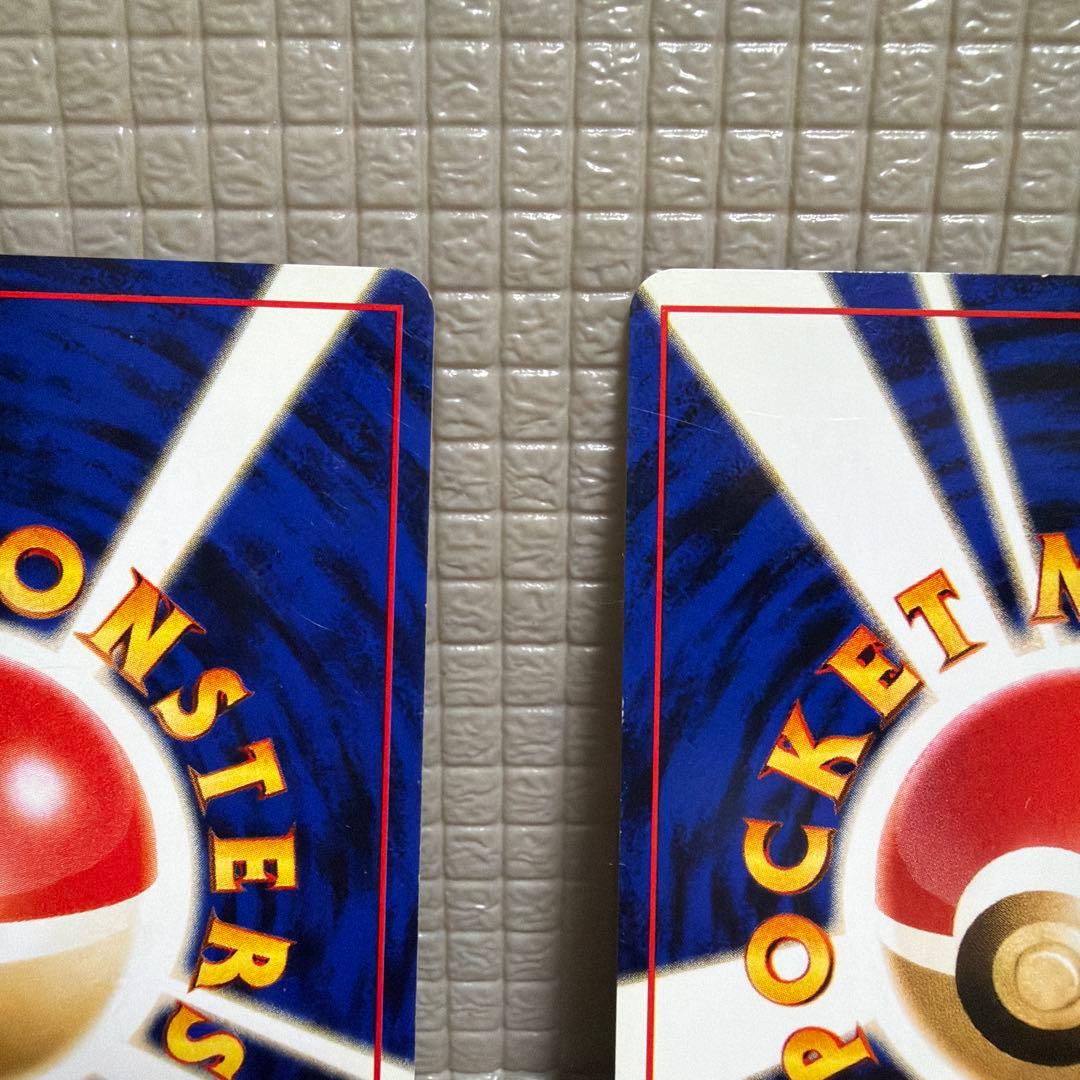 旧裏ポケモンカード【わるいヘルガー&ヘルガー】　★十字ホロ