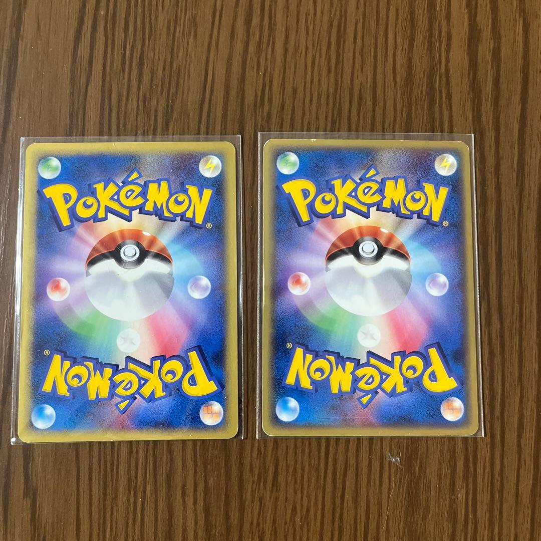 【希少品】ピカチュウ　ポケモンカード　eシリーズ