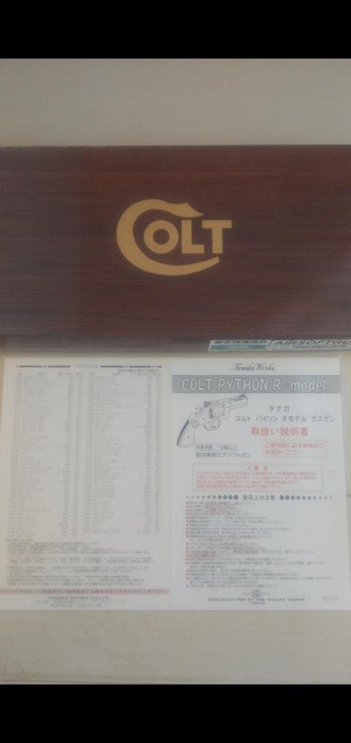 カナカワークス、コルトパイソンRモデル、ガスガン。 タナカワークス コルト パイソン 357マグナム 3インチ R-model