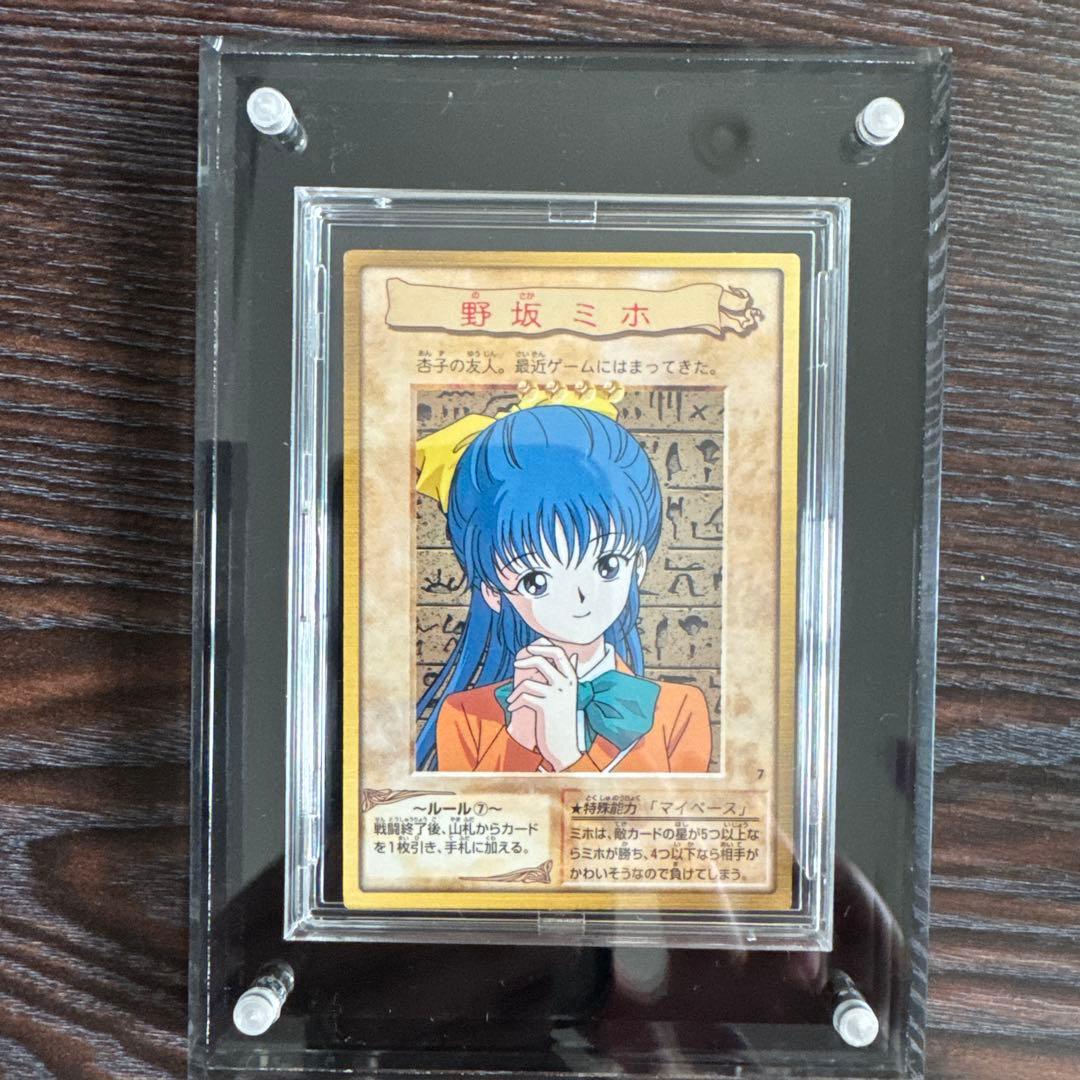 遊戯王OCG 野坂ミホ 1998年製 遊戯王OCG 野坂ミホ 1998年製 遊戯王OCG 野坂ミホ 1998年製 遊戯王