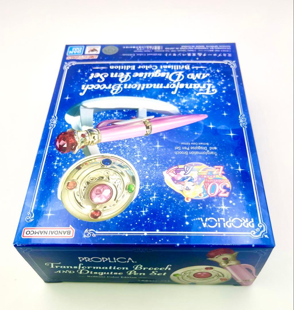 セーラームーン 変身ブローチ&変装ペンセット 新品未使用