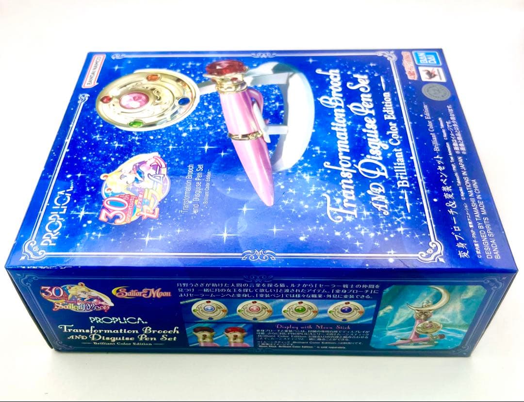 セーラームーン 変身ブローチ&変装ペンセット 新品未使用