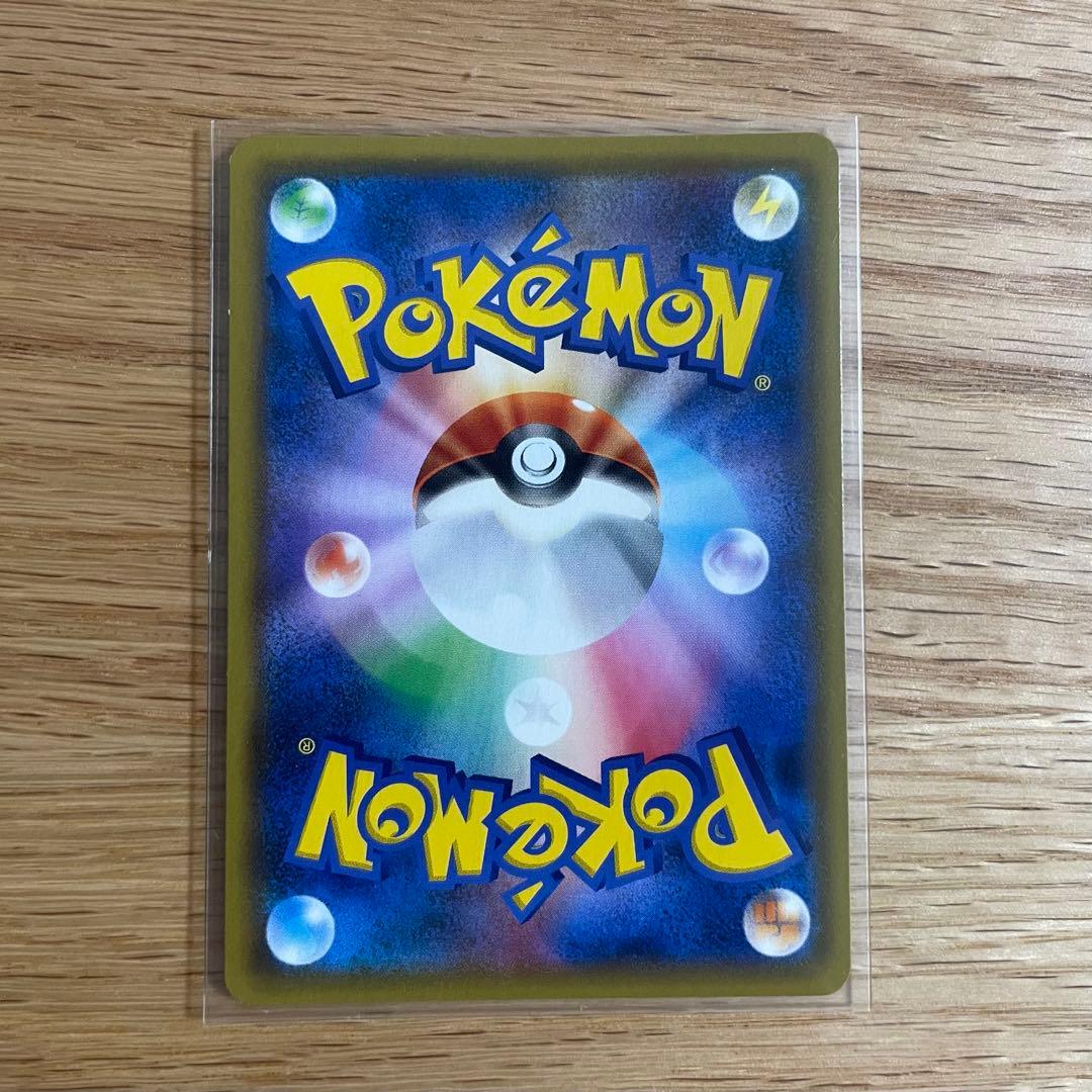 価格交渉お気軽に CHR AR カナヘイ カビゴン ルチア セレナ まとめ売り