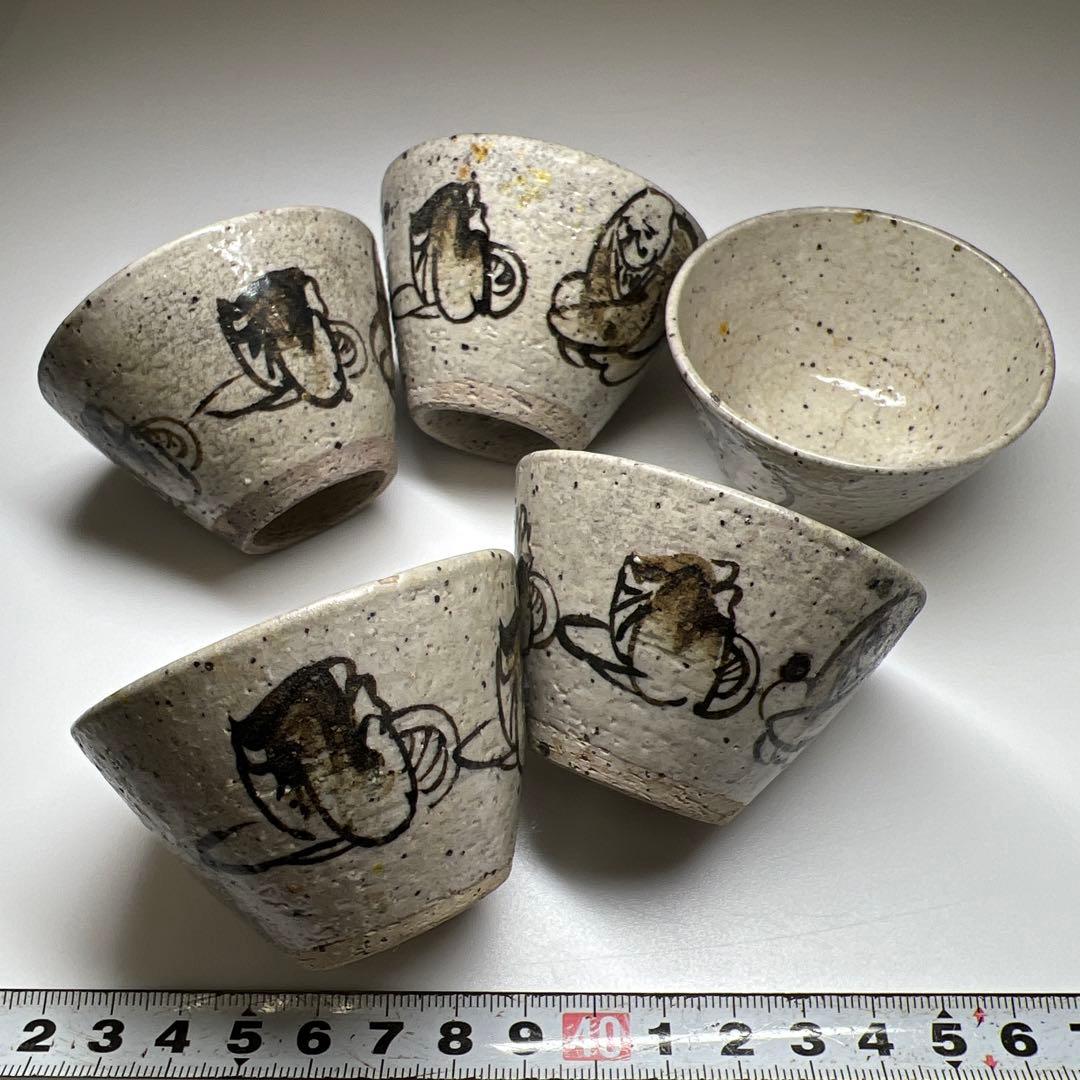 江戸初期　乾山手　鉄釉蕎麦猪口5客　口径約6.5㎝　東Y7-0806⭐︎2Fタサチ