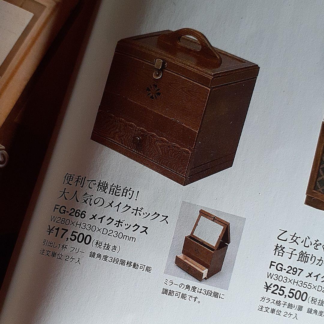 パリの雑貨屋メイクボックス