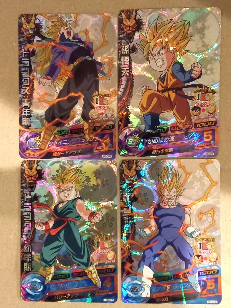 【専用出品】ドラゴンボールヒーローズ 3弾／H3 全種コンプ／バラ売り不可