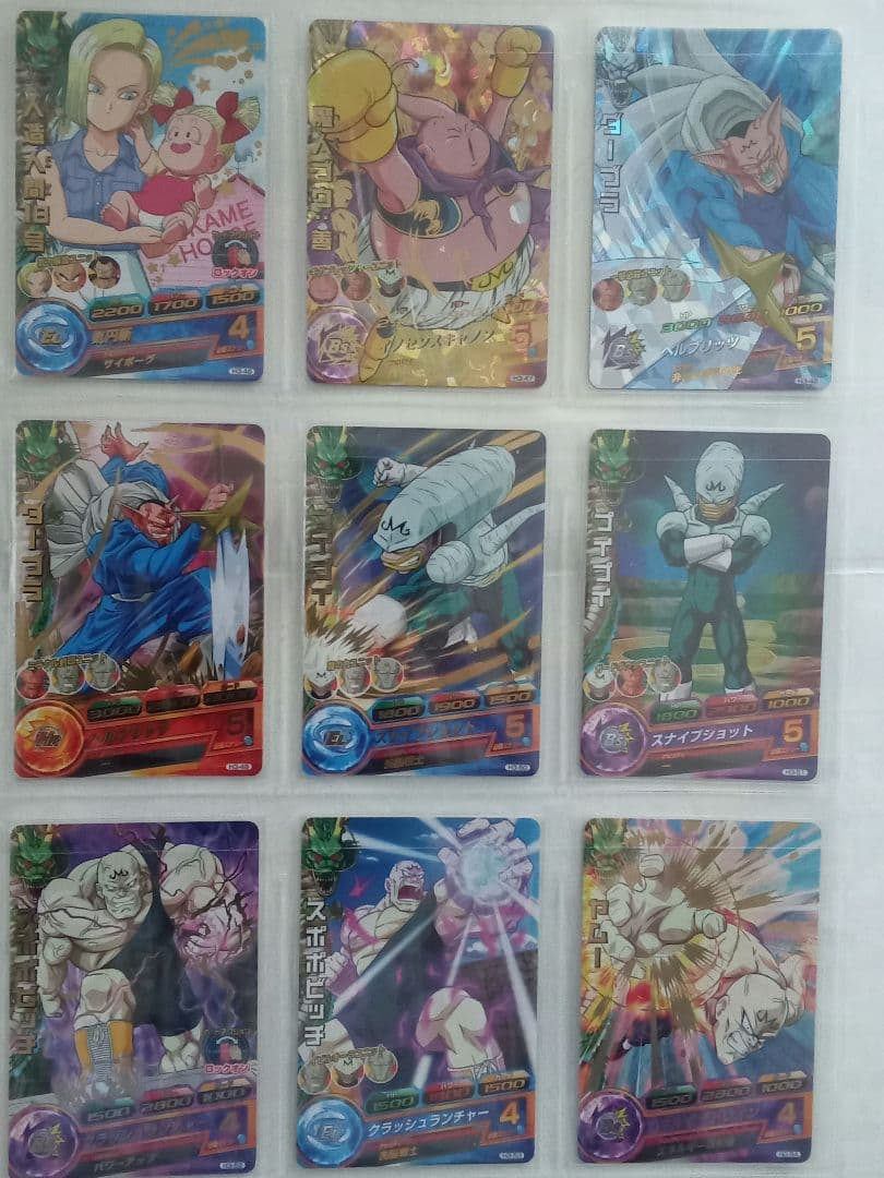 【専用出品】ドラゴンボールヒーローズ 3弾／H3 全種コンプ／バラ売り不可