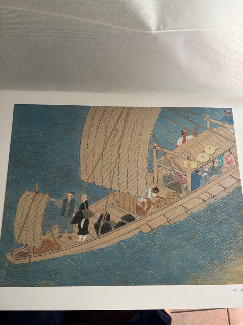 セール！【古書】日隆聖人絵巻　守屋多々志　図版30点（49.2×36cm）