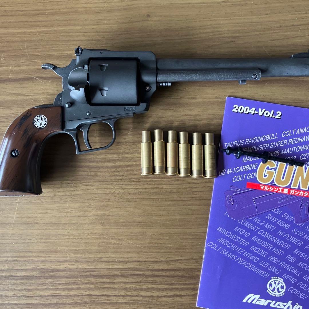 マルシン スーパーブラックホーク7.5インチ　ガスガン