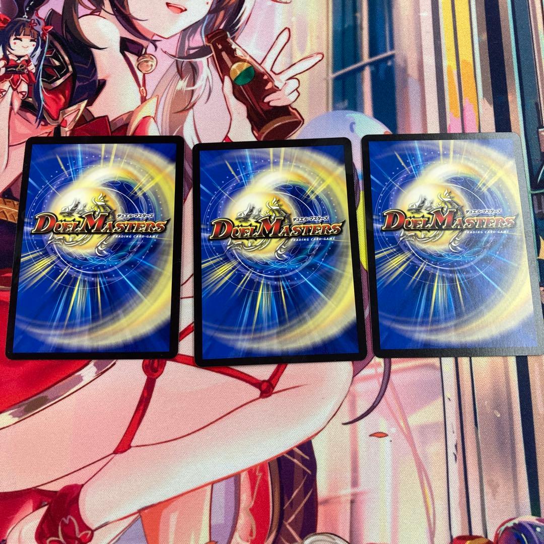 メルカリ便最安値！ 青白神帝 ドロマー神帝高レートデッキパーツセット