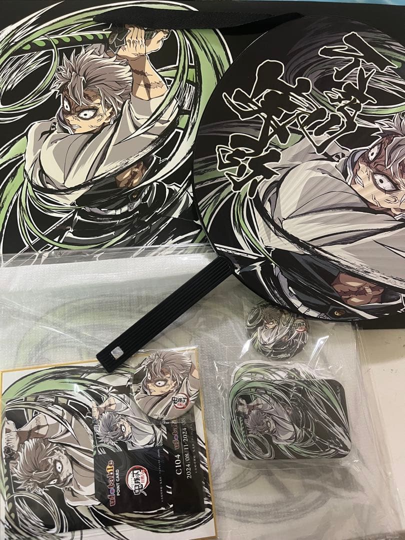 鬼滅の刃 C104 コミケ104 エンドロールイラストグッズセット 不死川実