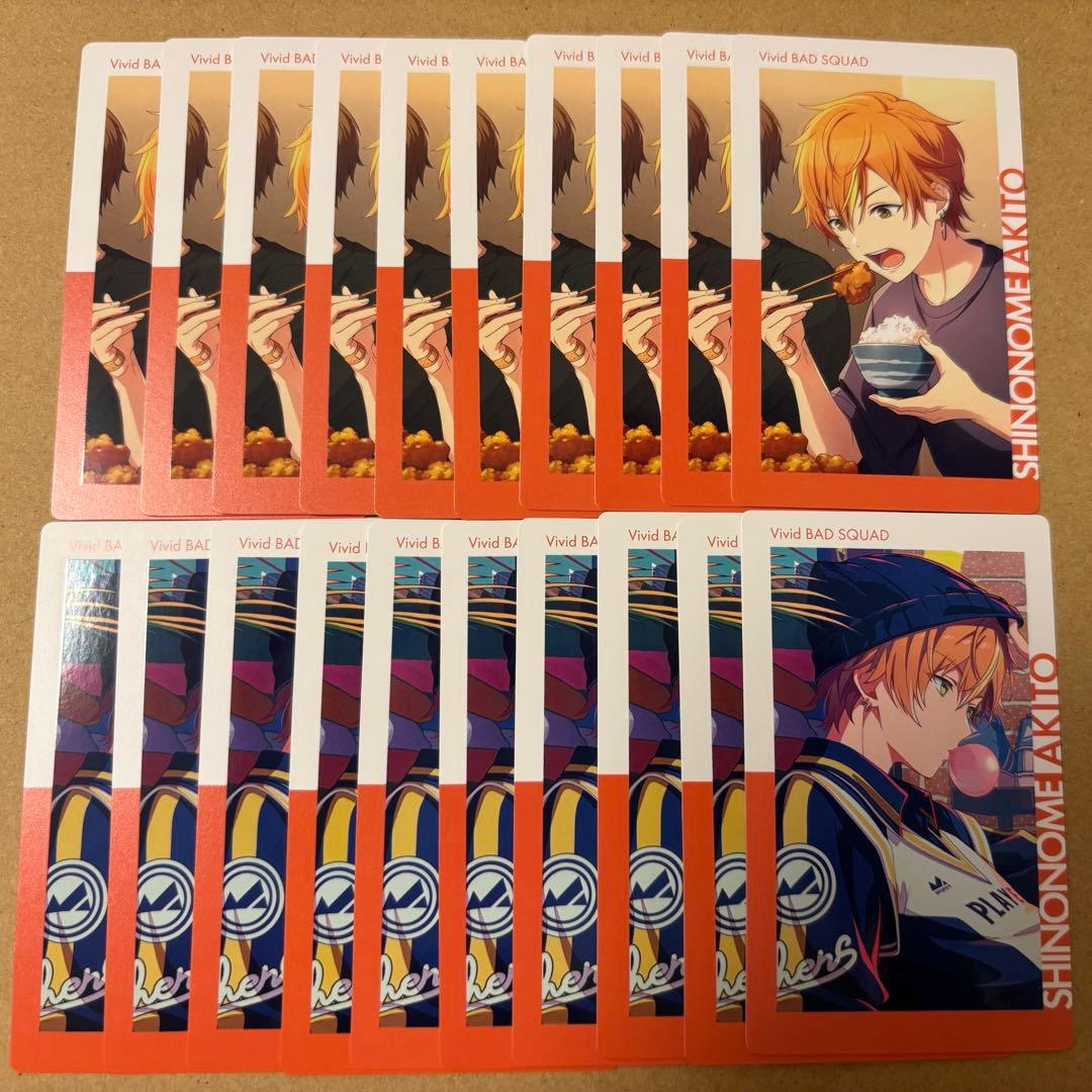 プロセカ エピカ 23B 東雲彰人 プロセカ エピカ ePick card 23B 箔押し