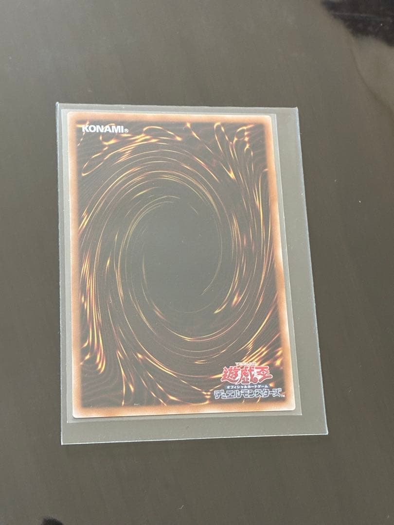 スカーレッドノヴァドラゴン プリズマシークレットレア　アシストパック