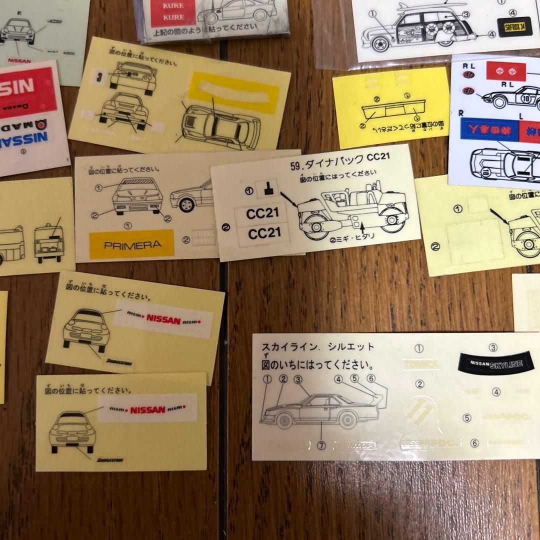 トミカシールまとめ売り