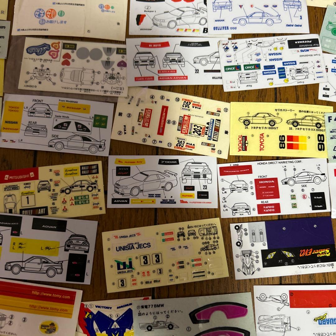 トミカシールまとめ売り