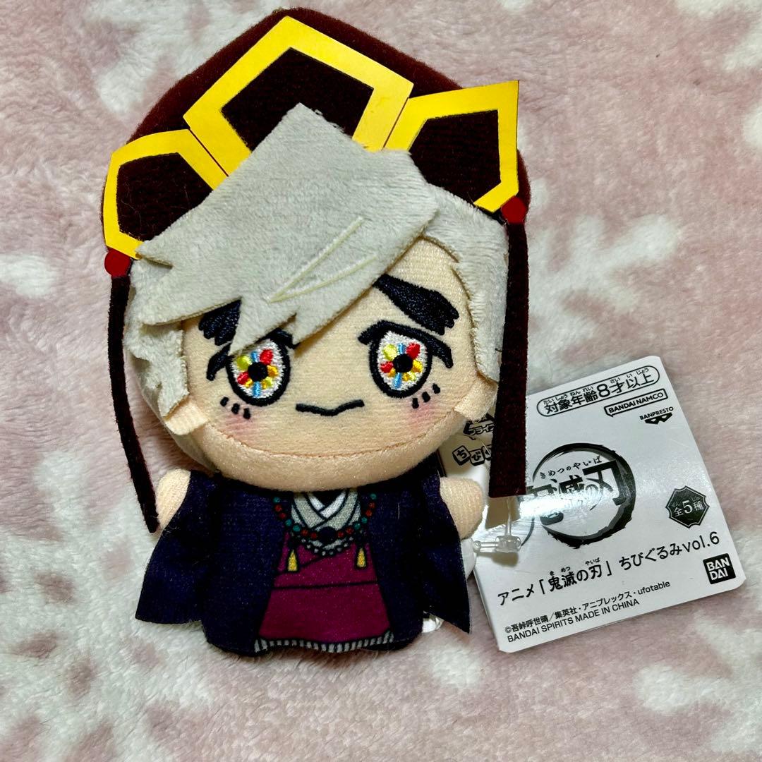 童磨 幼少期【鬼滅の刃】ちびぐるみvol.6 No.D1 - メルカリ