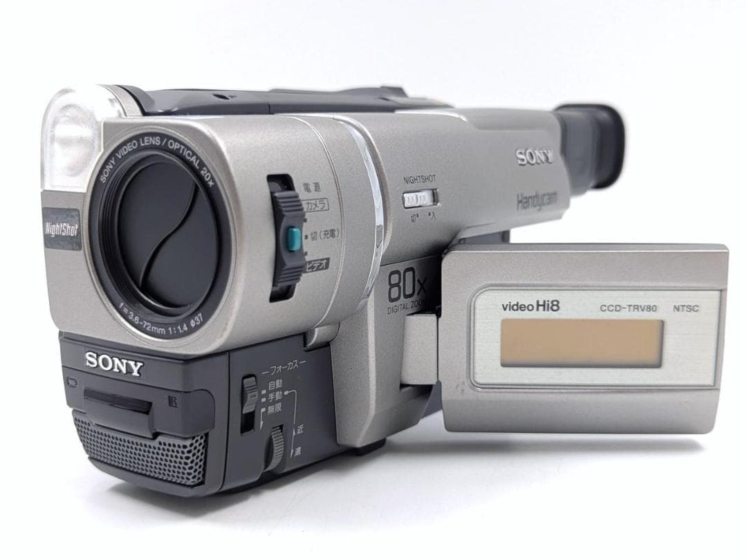 8mmテープのダビングに！ SONY ビデオカメラ CCD-TRV80