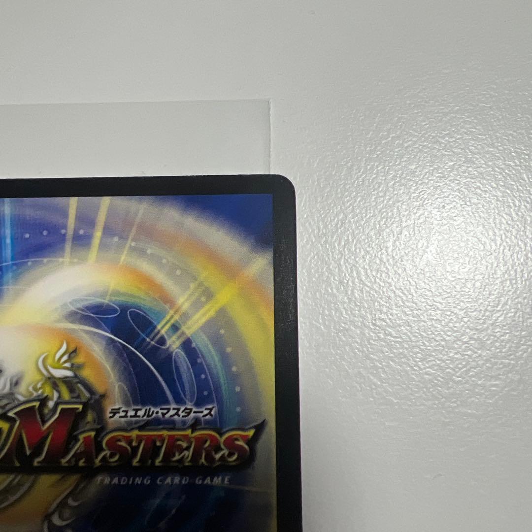 勝利宣言　鬼丸「覇」　プロモ