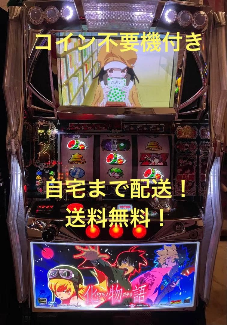 パチスロ 化物語 初代 始マリの刻パネル