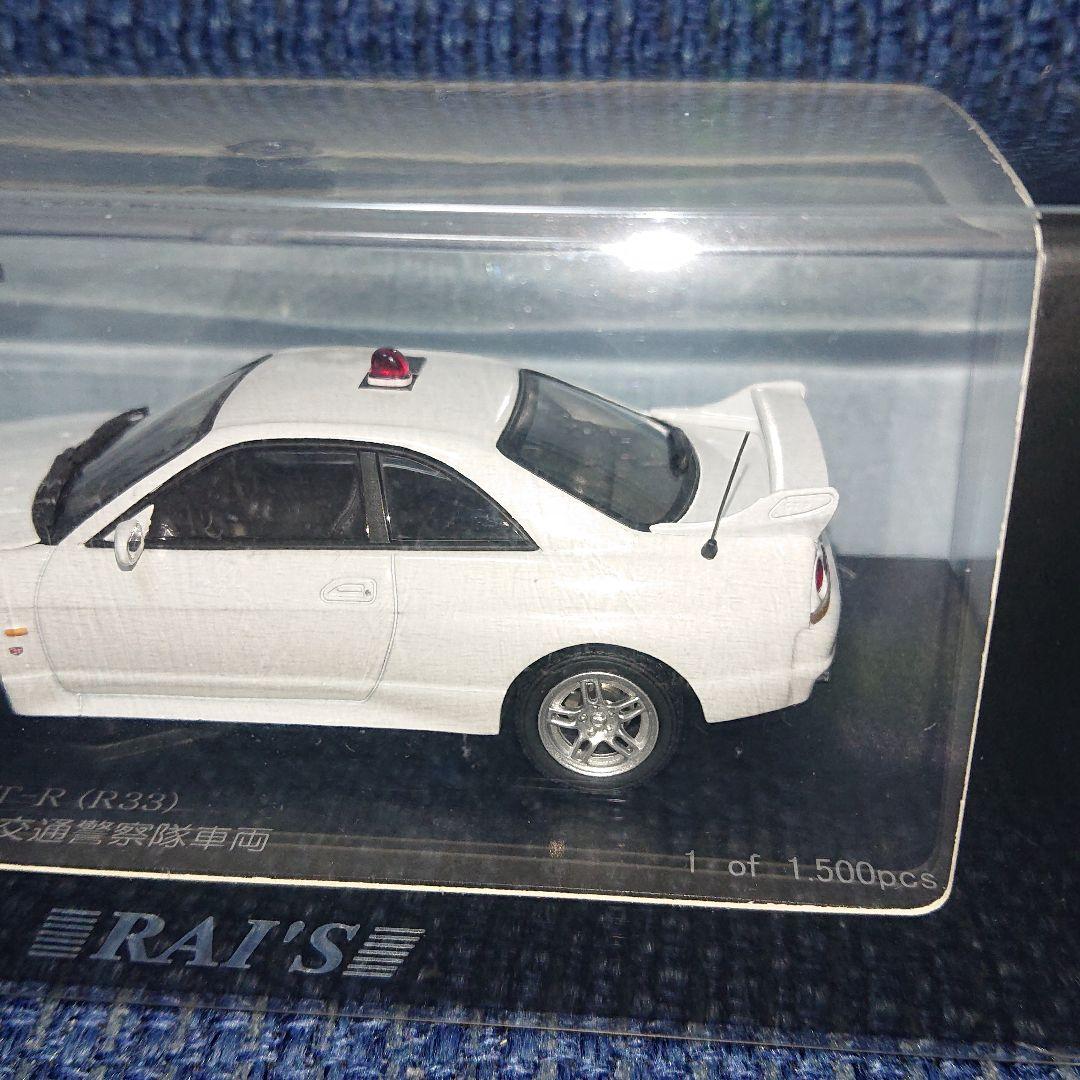 レイズ 日産 スカイライン GT-R R33 埼玉県警察高速道路交通警察隊車両