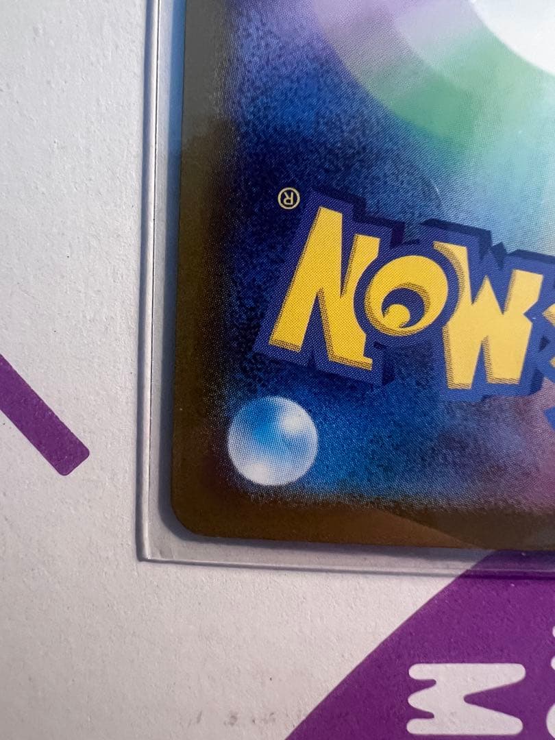 ポケモンゲームカードピカチュウex mc764/742