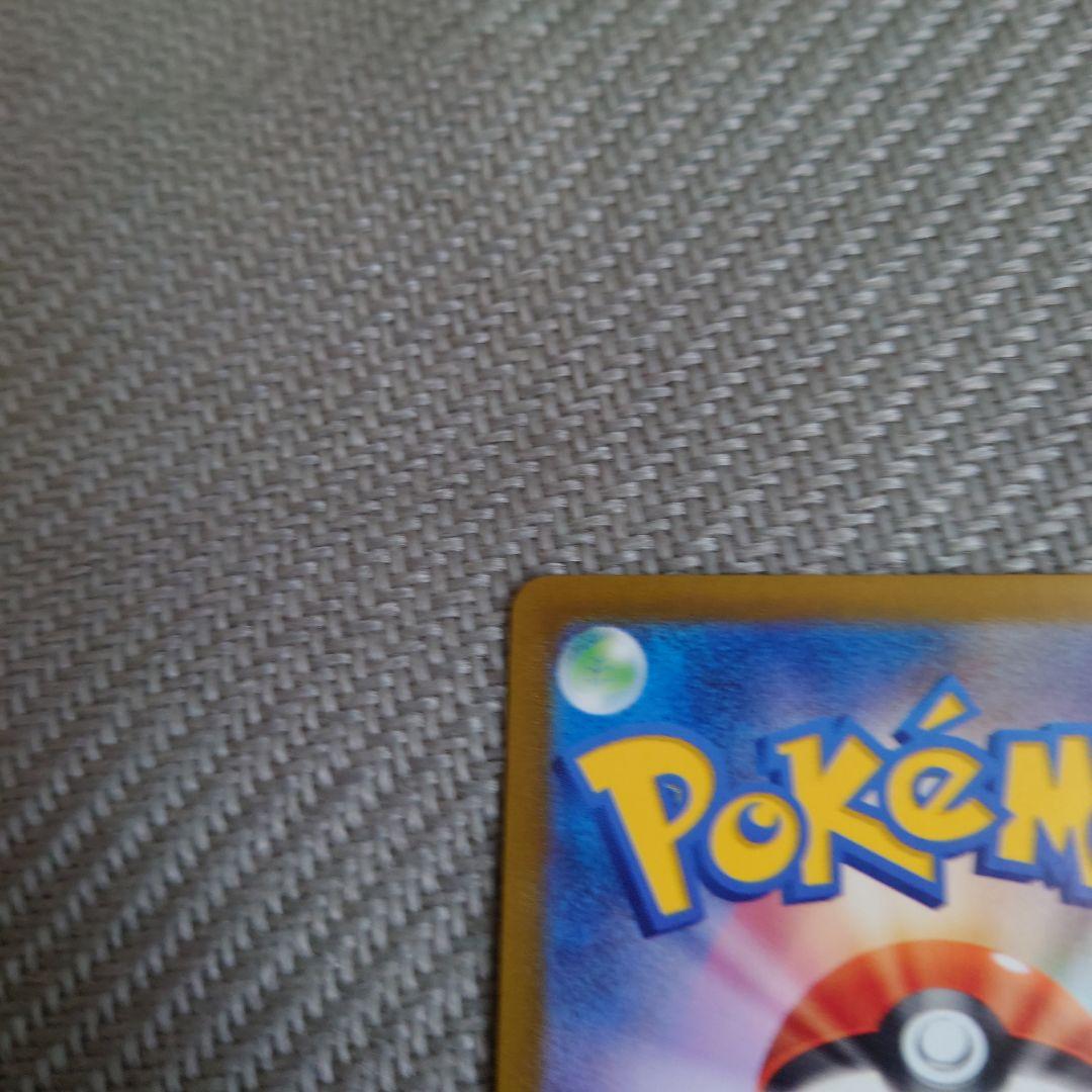 ポケカ　151 フシギバナex sar