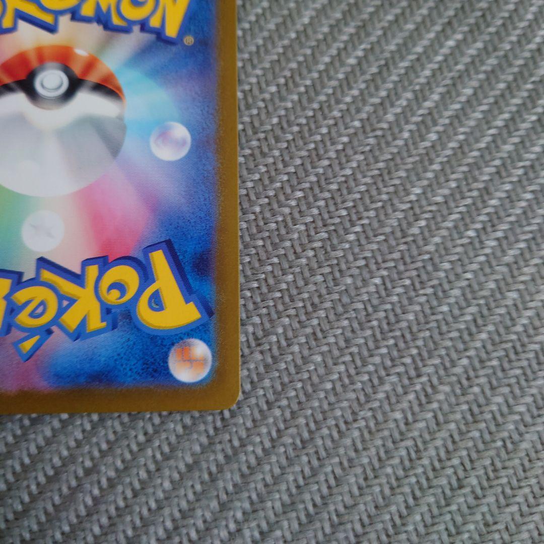 ポケカ　151 フシギバナex sar