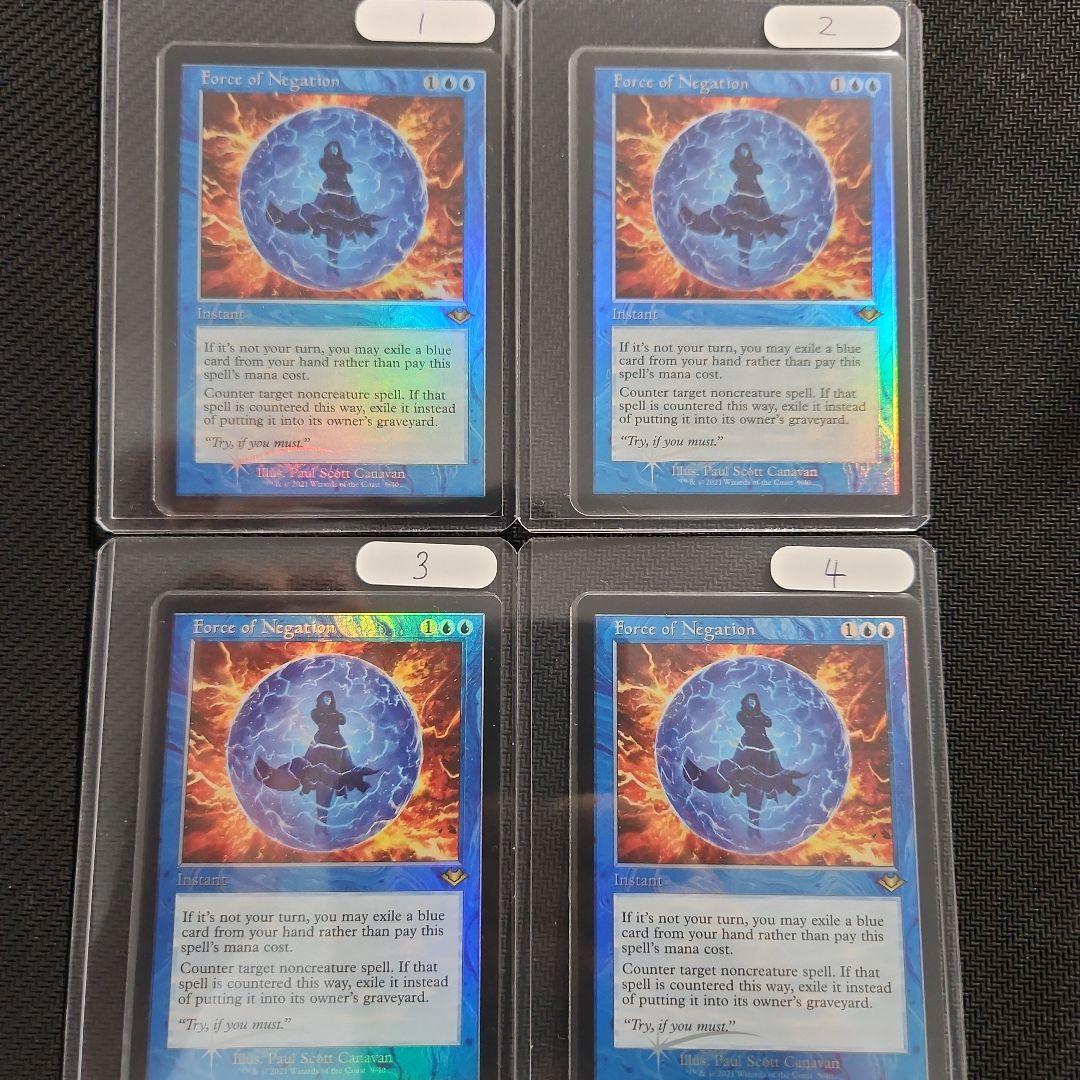 否定の力英語4枚セット