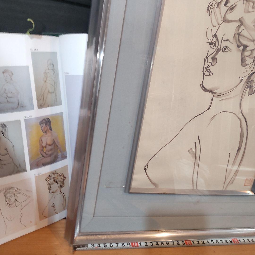 伊東深水 真筆作品、裸婦スケッチ、素描画集2巻P23. No102、【修善寺