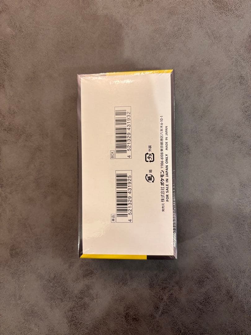 ポケモンカードゲーム ハイクラスパックMEGAドリームex 新品 シュリンク付き