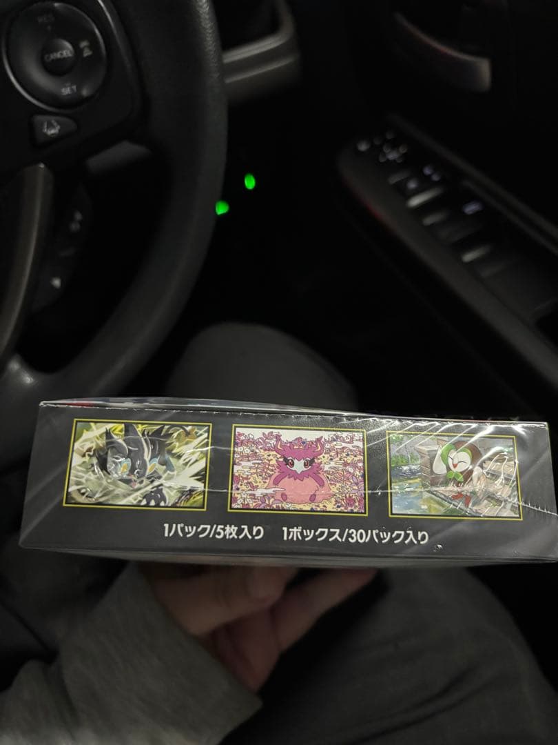 ポケモンカードゲーム ムニキゼロ 1ボックス