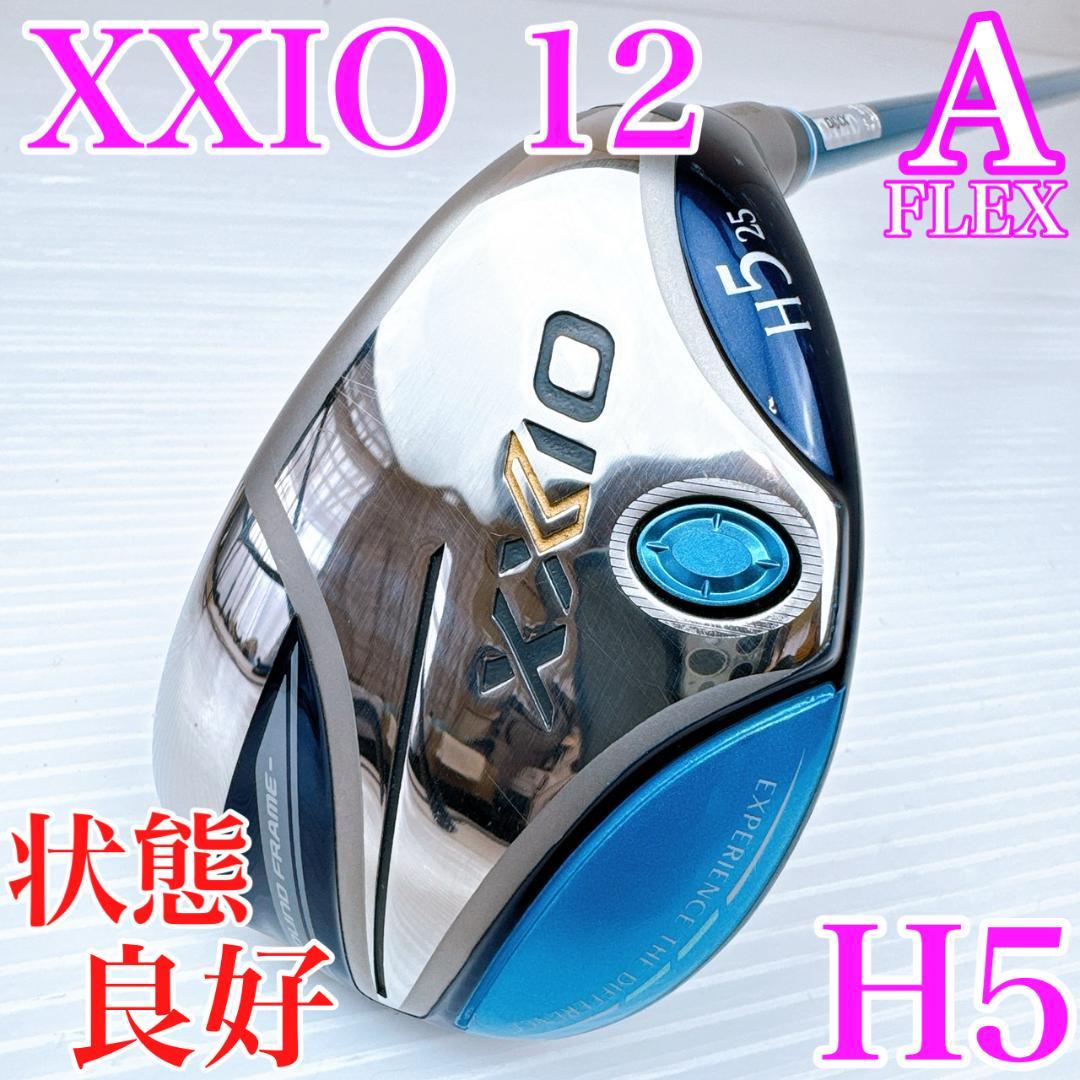 チュロス セレクトタイム イラスト包装紙 50cm 約2000枚以上