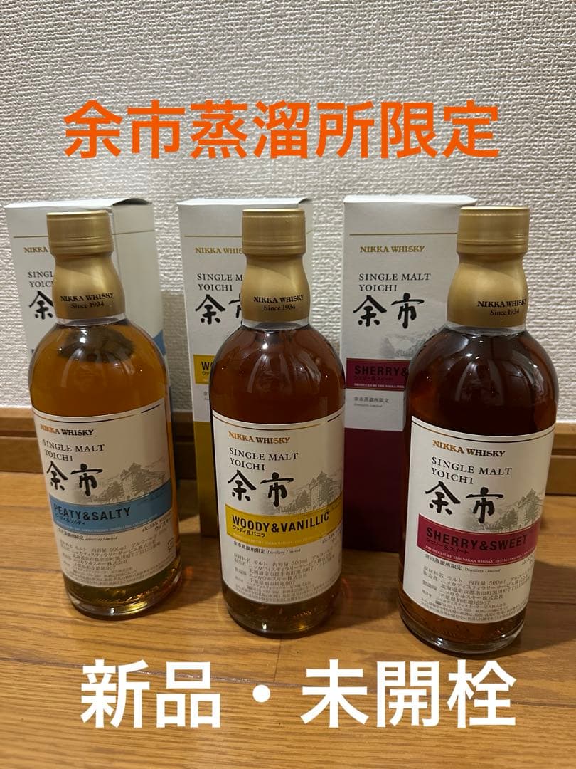 ニッカウイスキー ニッカ余市蒸溜所限定 シングルモルト余市 6本セット