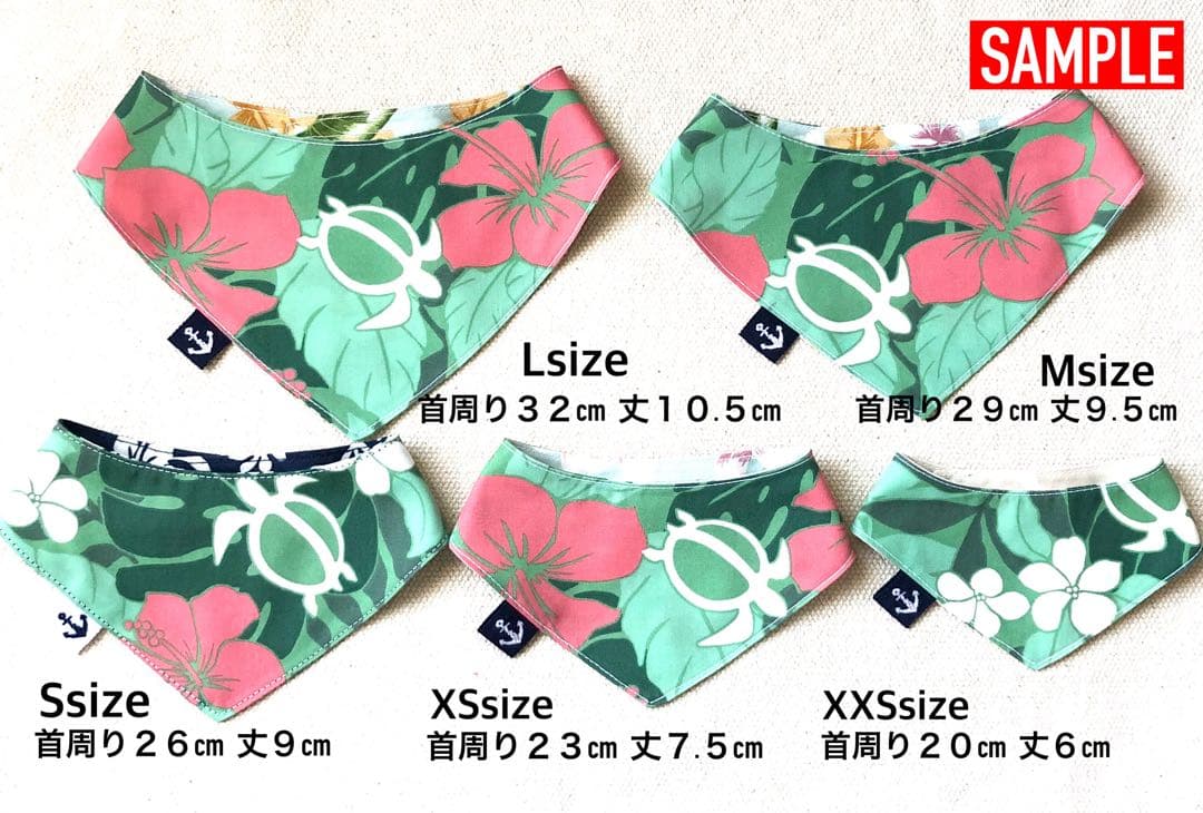 No.3053☘️ 犬猫用 リバーシブル バンダナ XSサイズ ハワイアン