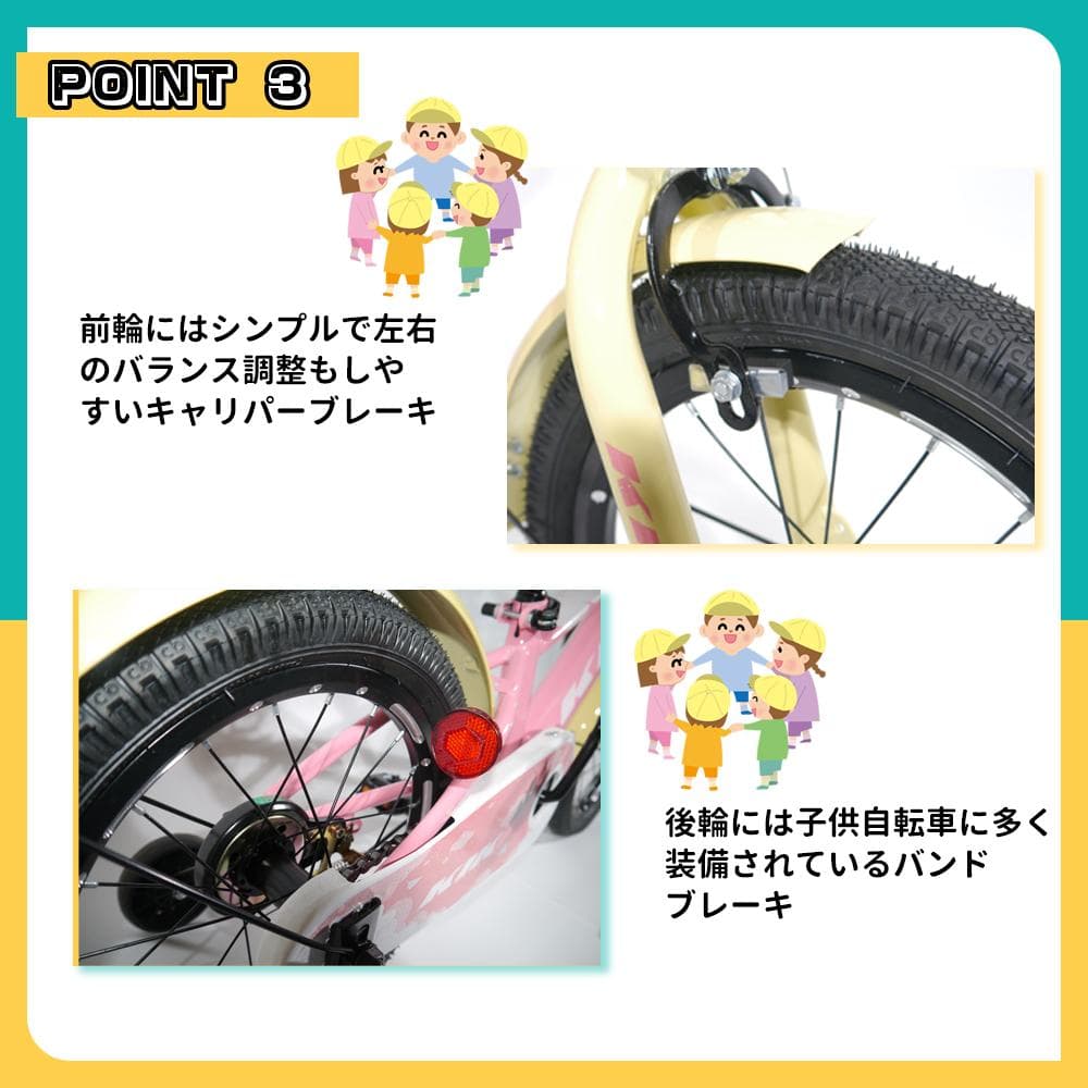 半価格セール ZFJ品質UP 子供用自転車8