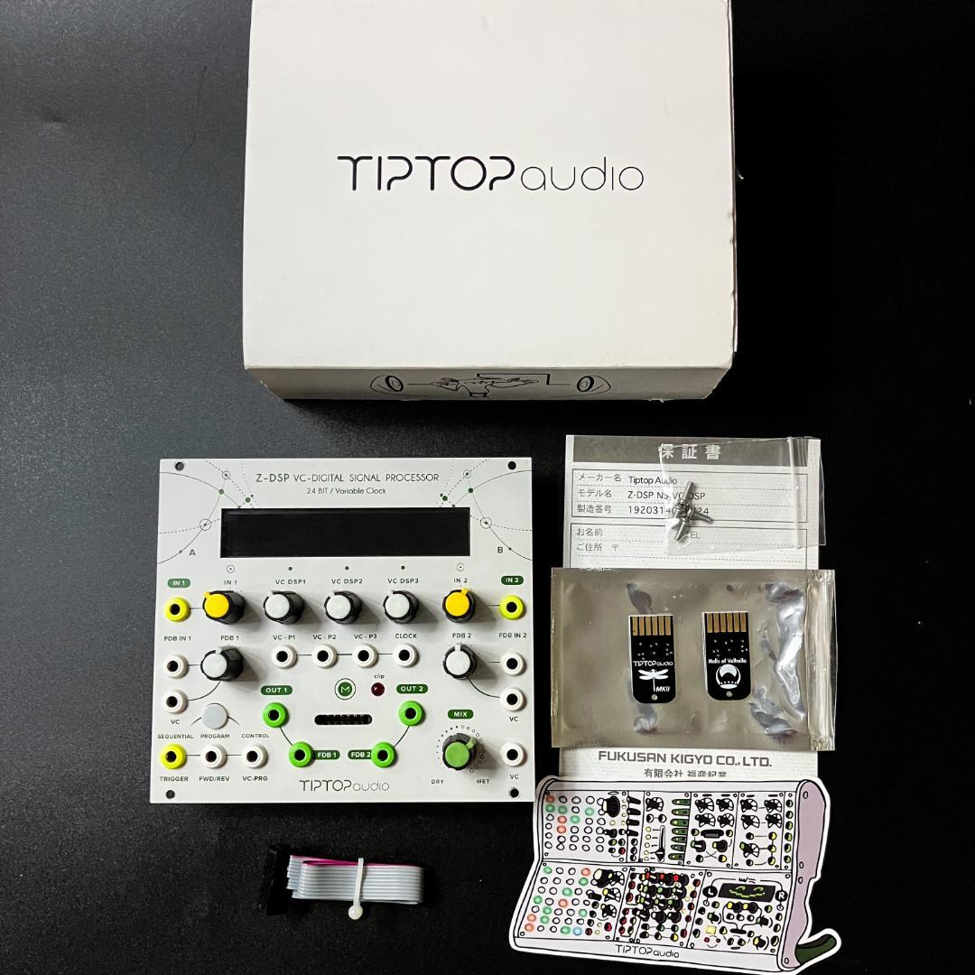 Tiptop Z-DSP +追加カード3種 モジュラーシンセ