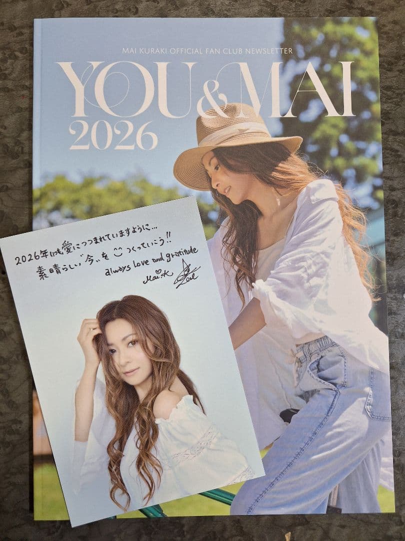 倉木麻衣☆ファンクラブ会報誌☆スペシャルBOOK☆2026 ポストカード付