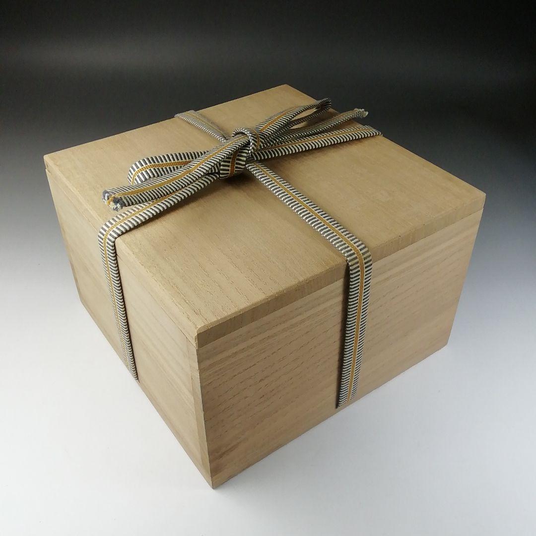 T243 茶碗 『益子焼』『村田浩』 共箱 抹茶碗 茶道具