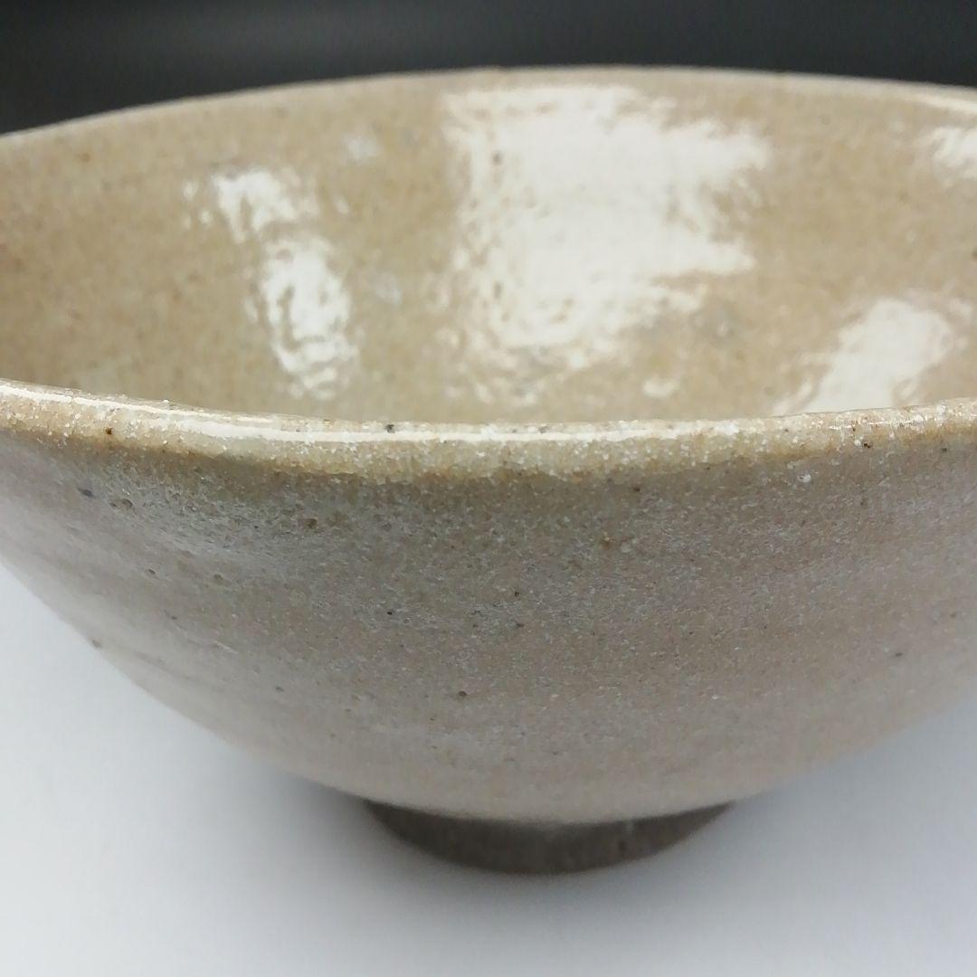 T243 茶碗 『益子焼』『村田浩』 共箱 抹茶碗 茶道具