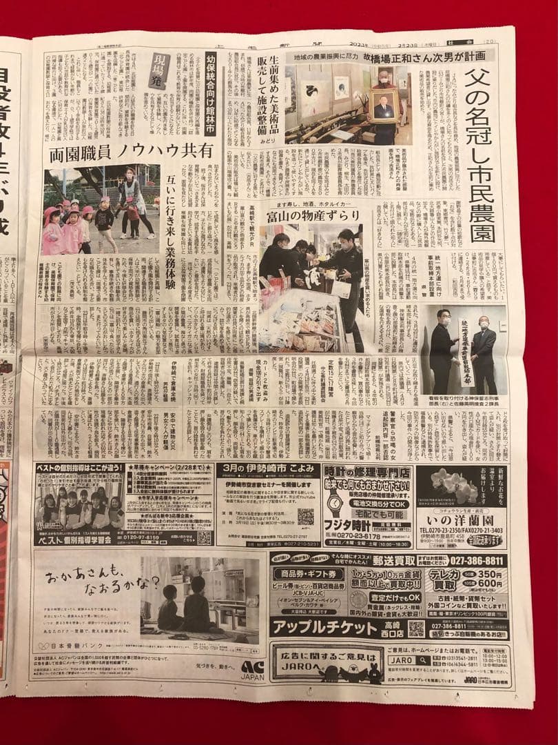 こころの風景コレクション【杉本雅士 グラスのある静物】60％お値引き