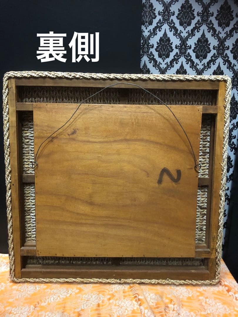 希少♦️大型 高級 ウォーターヒヤシンス ミラー♦️額縁風 正方形♦️送料込