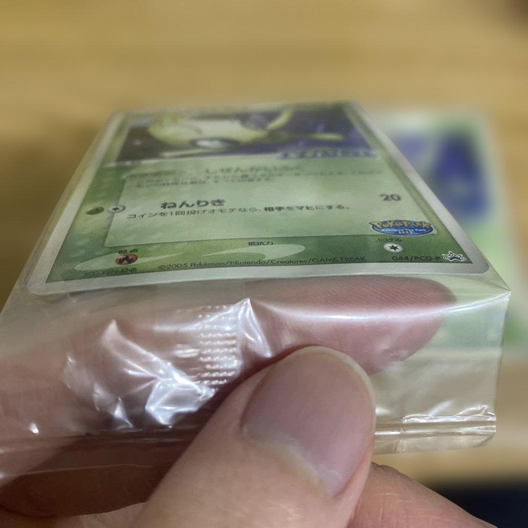 【1/20まで大幅値下げ】未開封セレビィ2枚&スイクン プロモ　ポケモンカード