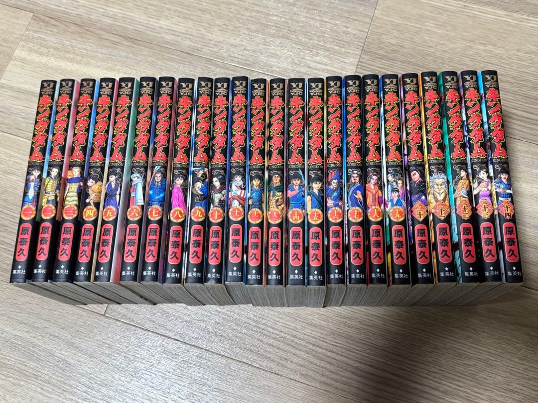 キングダム　1巻から72巻まで