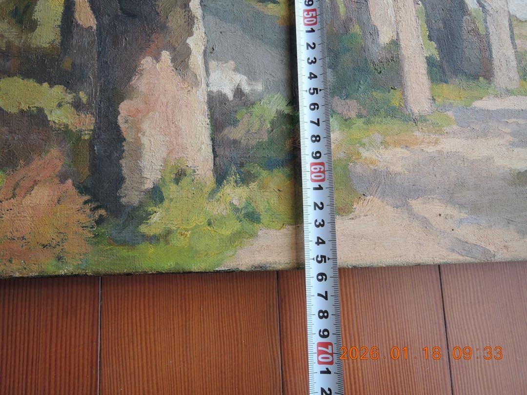 NO.636 水沼兼雄／風景画 ／油絵／長門峡