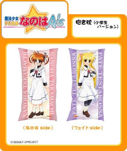新品 リリカルなのはA's なのは＆フェイト抱き枕(小学生)