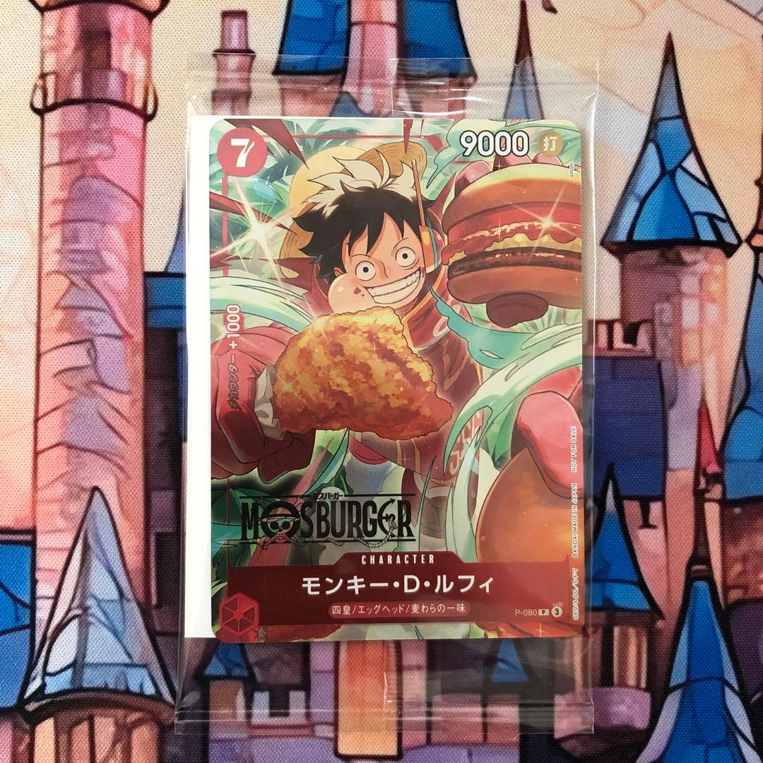 PSA10 連番 ルフィ プロモ P-080 ワンピースカードゲーム モス PSA10